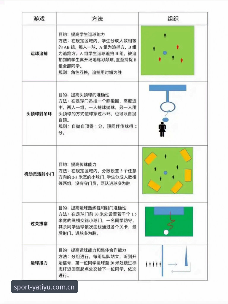 亚体育互动内容安卓版 亚体育互动内容安卓版操作指南与体验详解