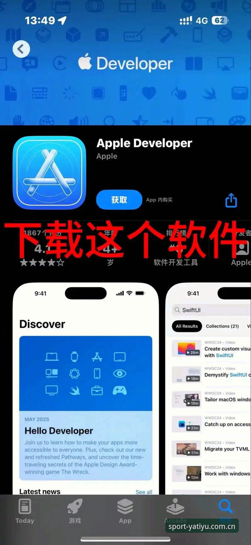亚体育IOS下载 亚体育IOS下载与官方APP使用指南:从安装到登录的完整流程